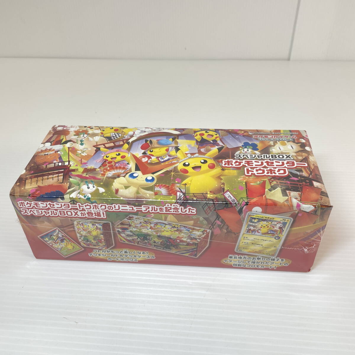 2026年最新】Yahoo!オークション -ポケモンセンタートウホク