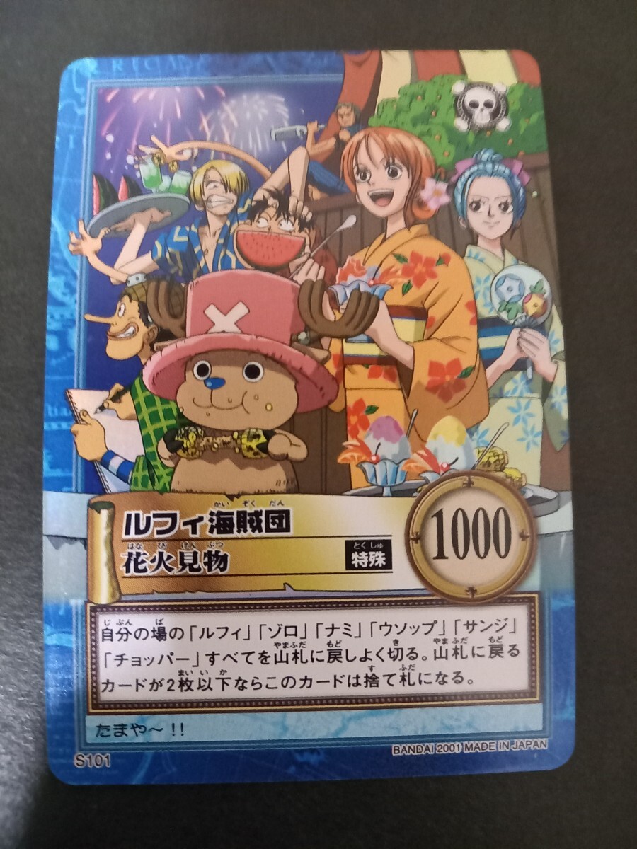 Yahoo!オークション - PSA10 S127 ルフィ海賊団/砂上の海賊団 ワンピ