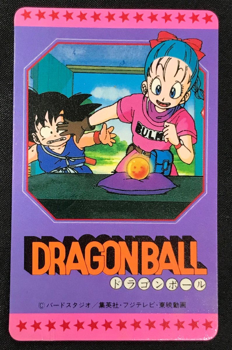 Yahoo!オークション -「ドラゴンボール カード アマダ」の落札相場