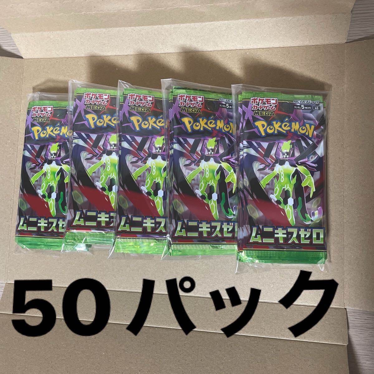 Yahoo!オークション -「サーチ済み ポケモンカード」の落札相場・落札価格