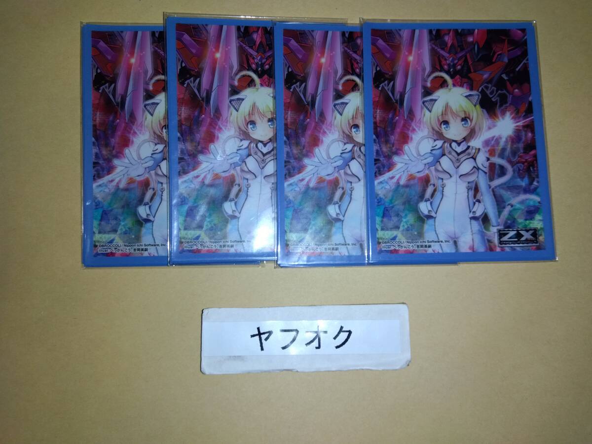 2026年最新】Yahoo!オークション -ゼクス スリーブの中古品・新品・未