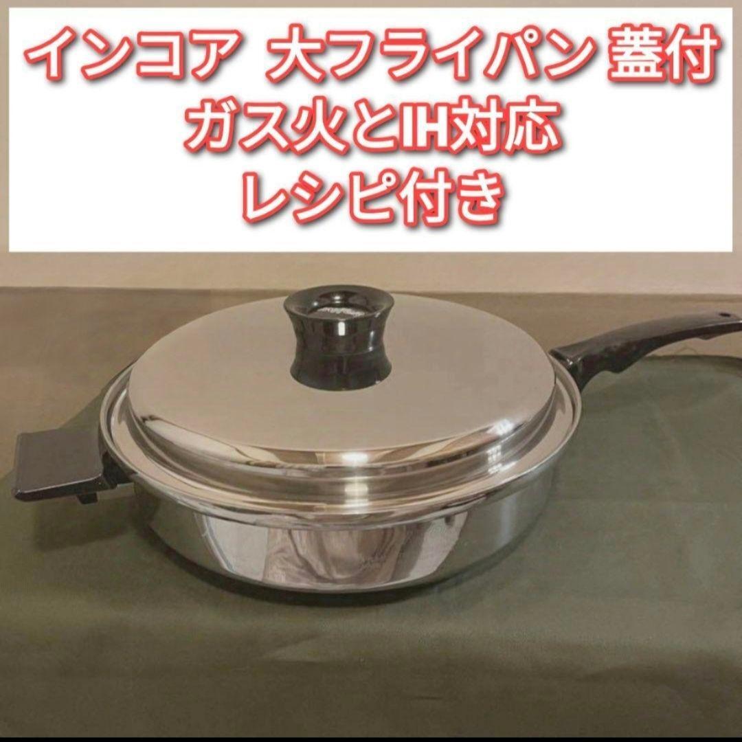 2026年最新】Yahoo!オークション -inkor インコアの中古品・新品・未