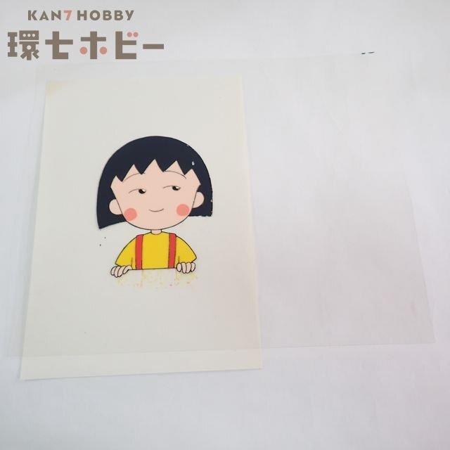 2026年最新】Yahoo!オークション -ちびまる子ちゃん(セル画)の中古品