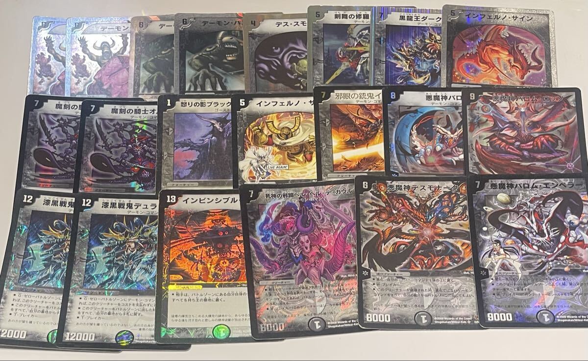 Yahoo!オークション -「デュエマ 引退 大量」の落札相場・落札価格