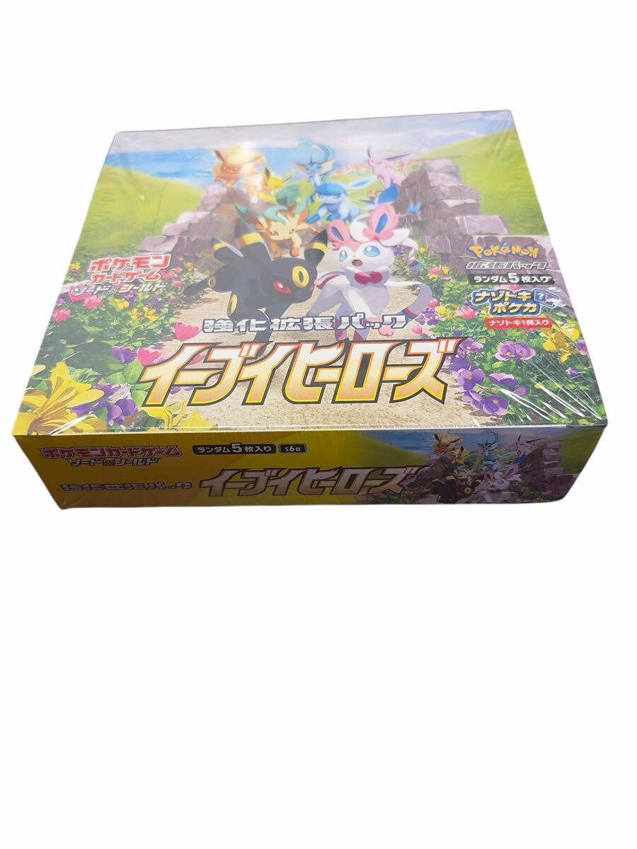 2026年最新】イーブイヒーローズ BOX｜ポケモンカードゲーム商品一覧