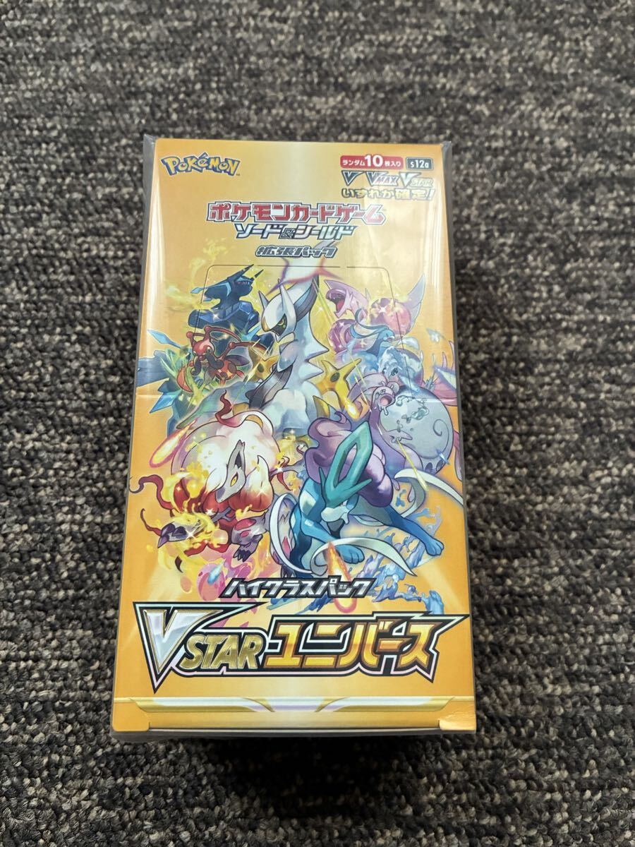 Yahoo!オークション -「ポケモンカード vstarユニバース box」の落札
