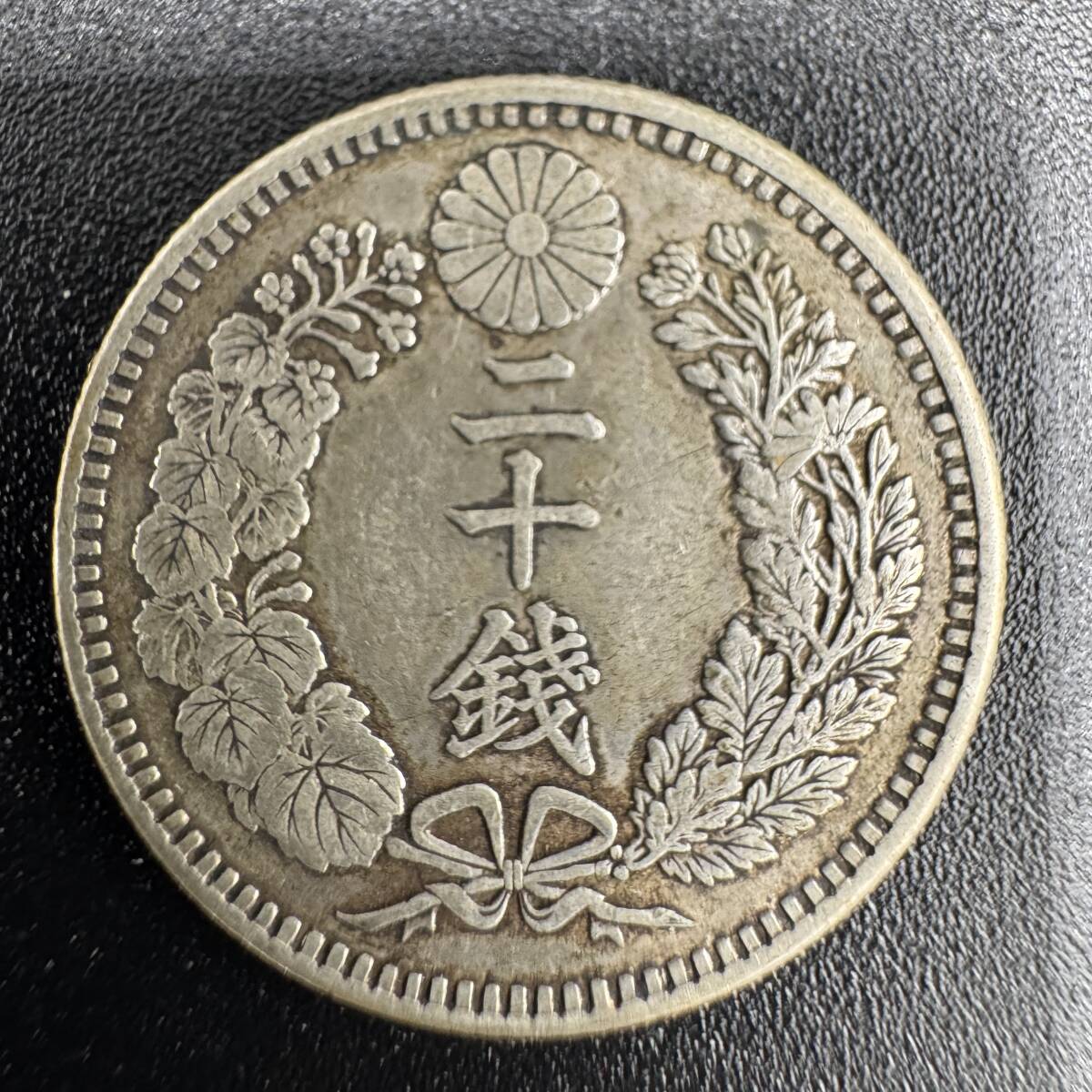 Yahoo!オークション -「竜20銭銀貨」の落札相場・落札価格