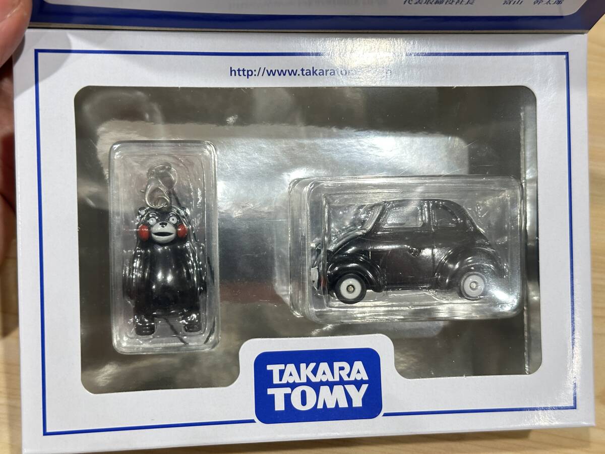 2026年最新】Yahoo!オークション -タカラトミー 株主 優待の中古品