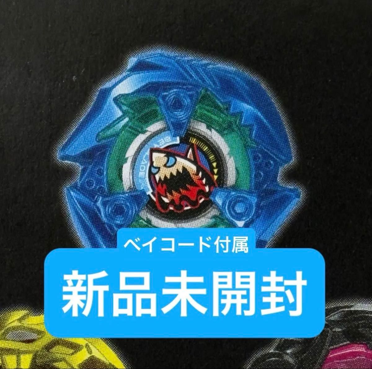 ベイブレードX UX-00 オロチクラスタ6-60LF ブースター BEYBRADEX