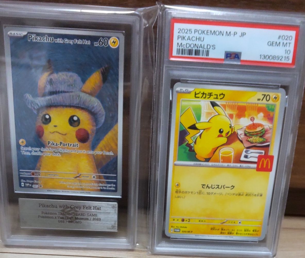 連番 ポケモンカード マクドナルド ピカチュウ プロモ PSA10 ハッピー