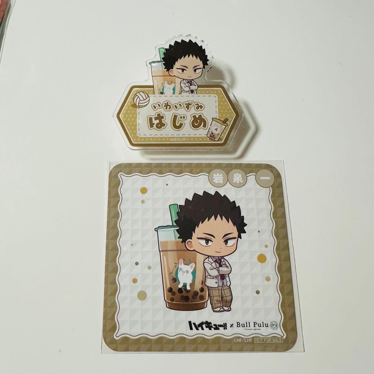 ハイキュー Bull Pulu ブルプル 及川徹 特典 コースター｜Yahoo!フリマ