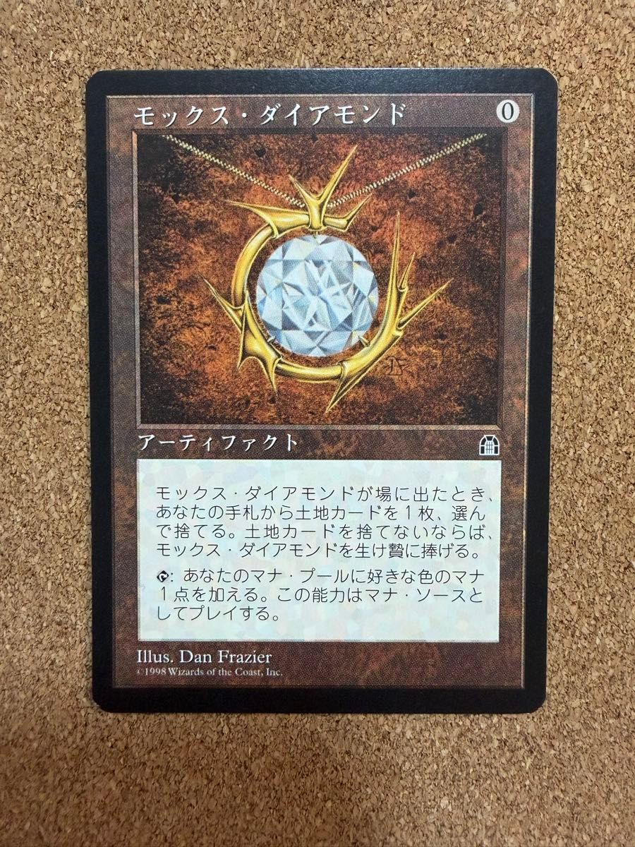 MTG 金属モックス/Chrome Mox Masterpiece版 全面光沢｜Yahoo!フリマ