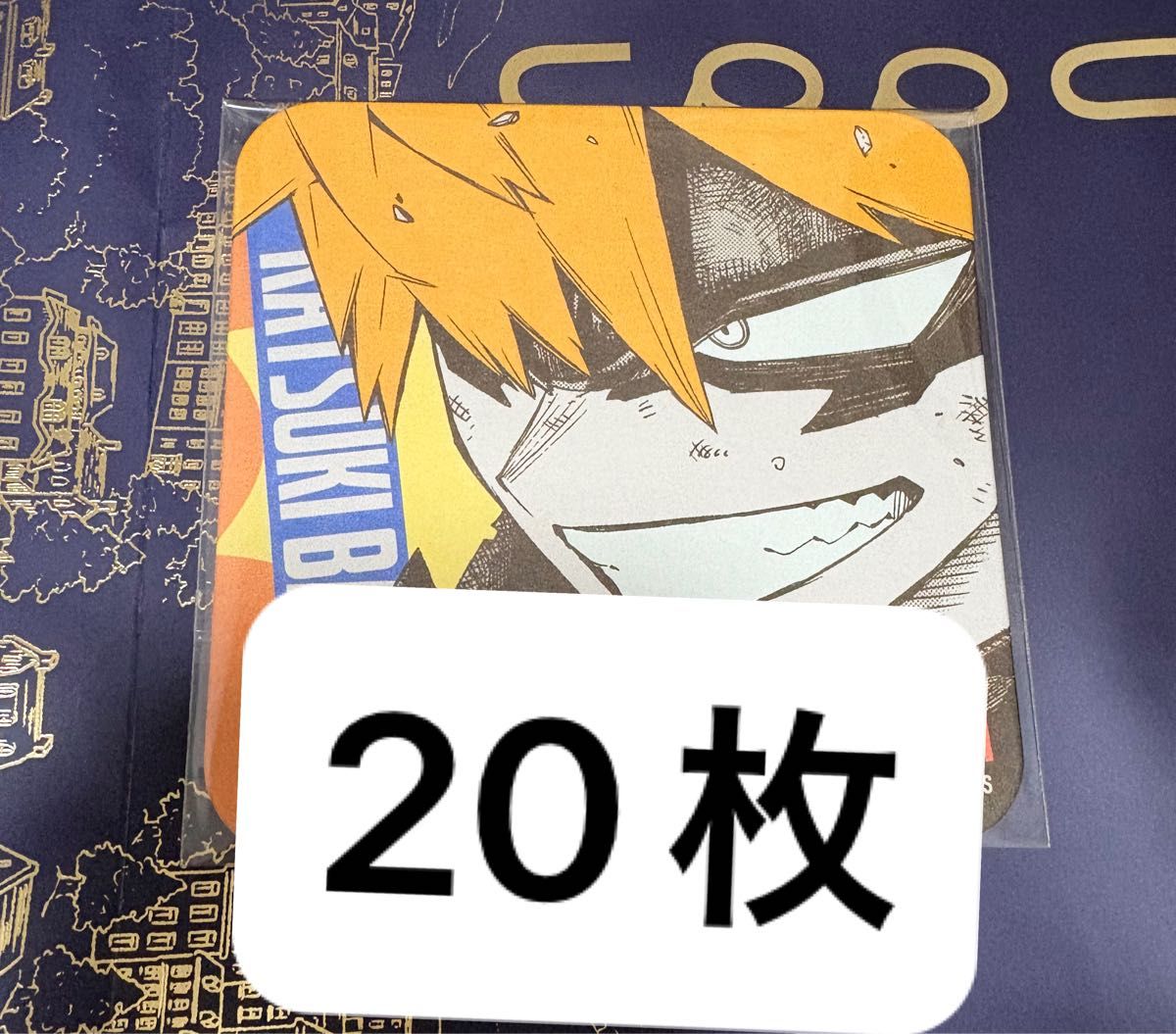ヒロアカ 展 原画展 A2アートポスター the beginning 新品未開封 僕の