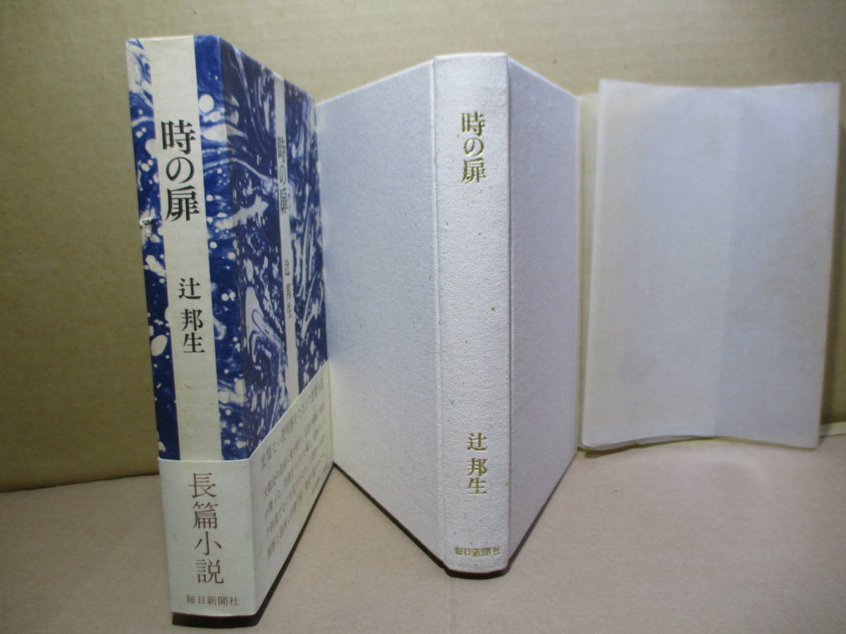 2026年最新】Yahoo!オークション -福本章の中古品・新品・未使用品一覧
