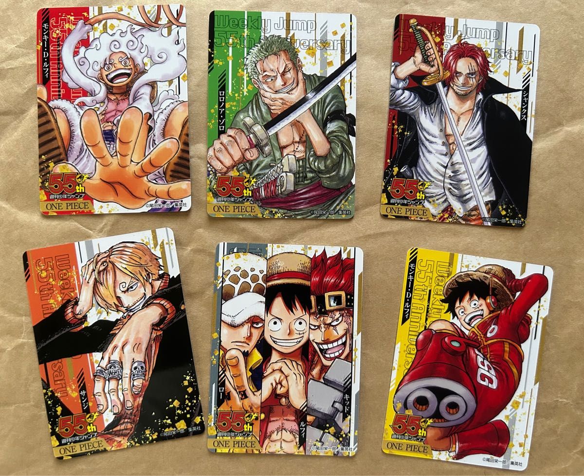 週刊少年ジャンプ 55周年記念コレクションカード ワンピース｜Yahoo