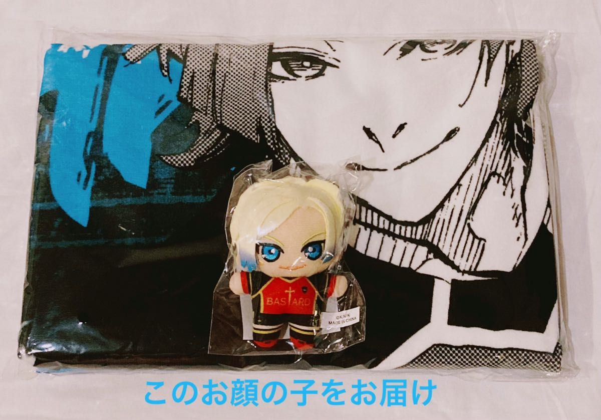 ブルーロック展（ブルロ展）名古屋 カイザー ビッグタオルぬいぐるみ