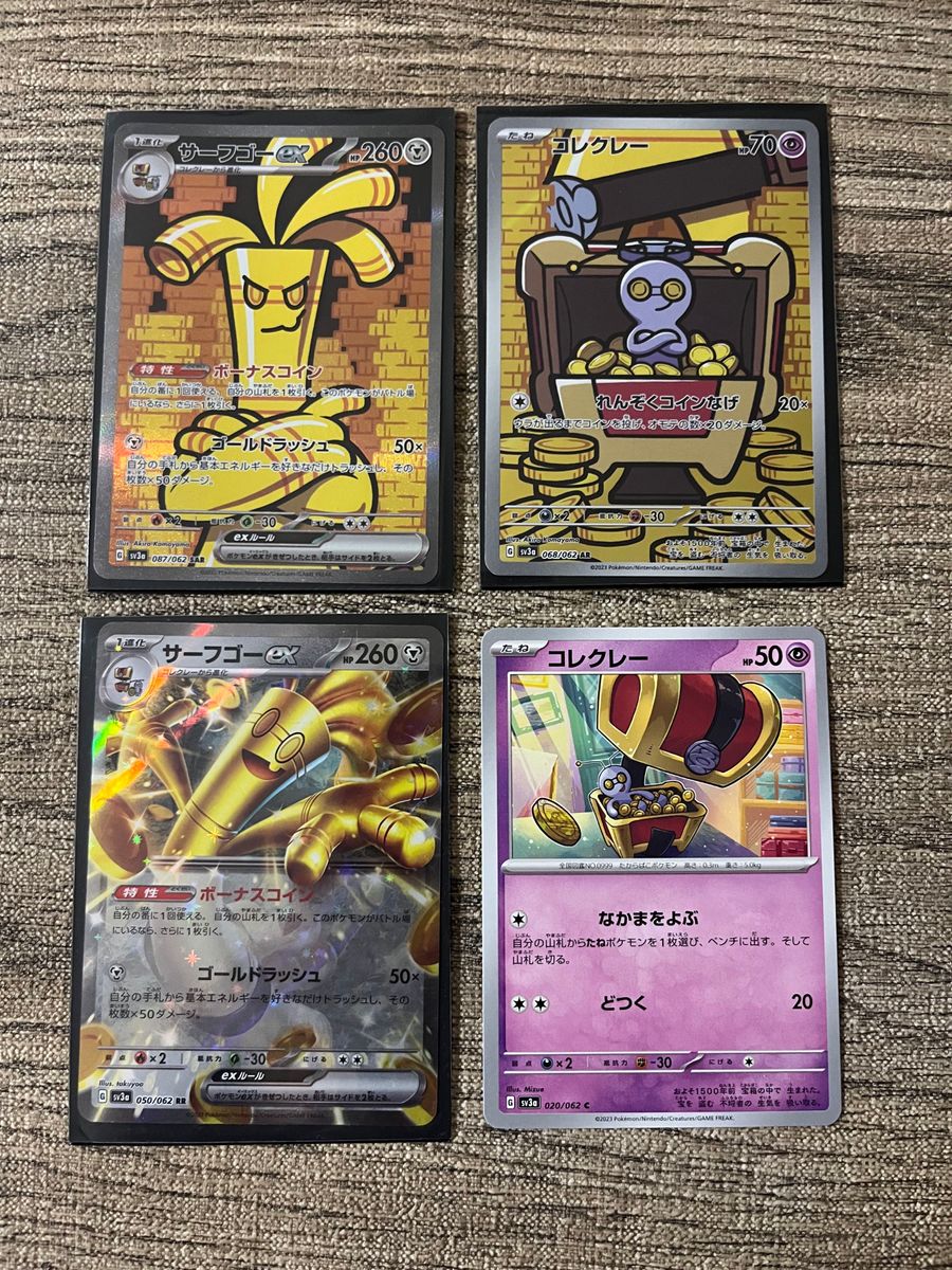 4枚セット ポケモンカード レイジングサーフ サーフゴーex SAR RR