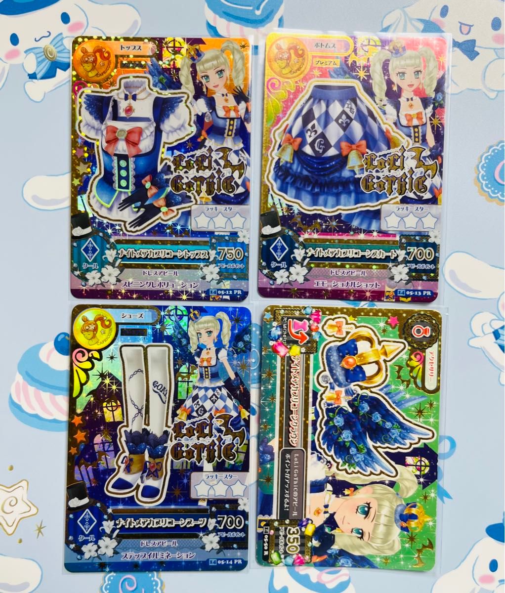 アイカツカード ナイトメアカプリコーンコーデ 藤堂ユリカ プレミアム