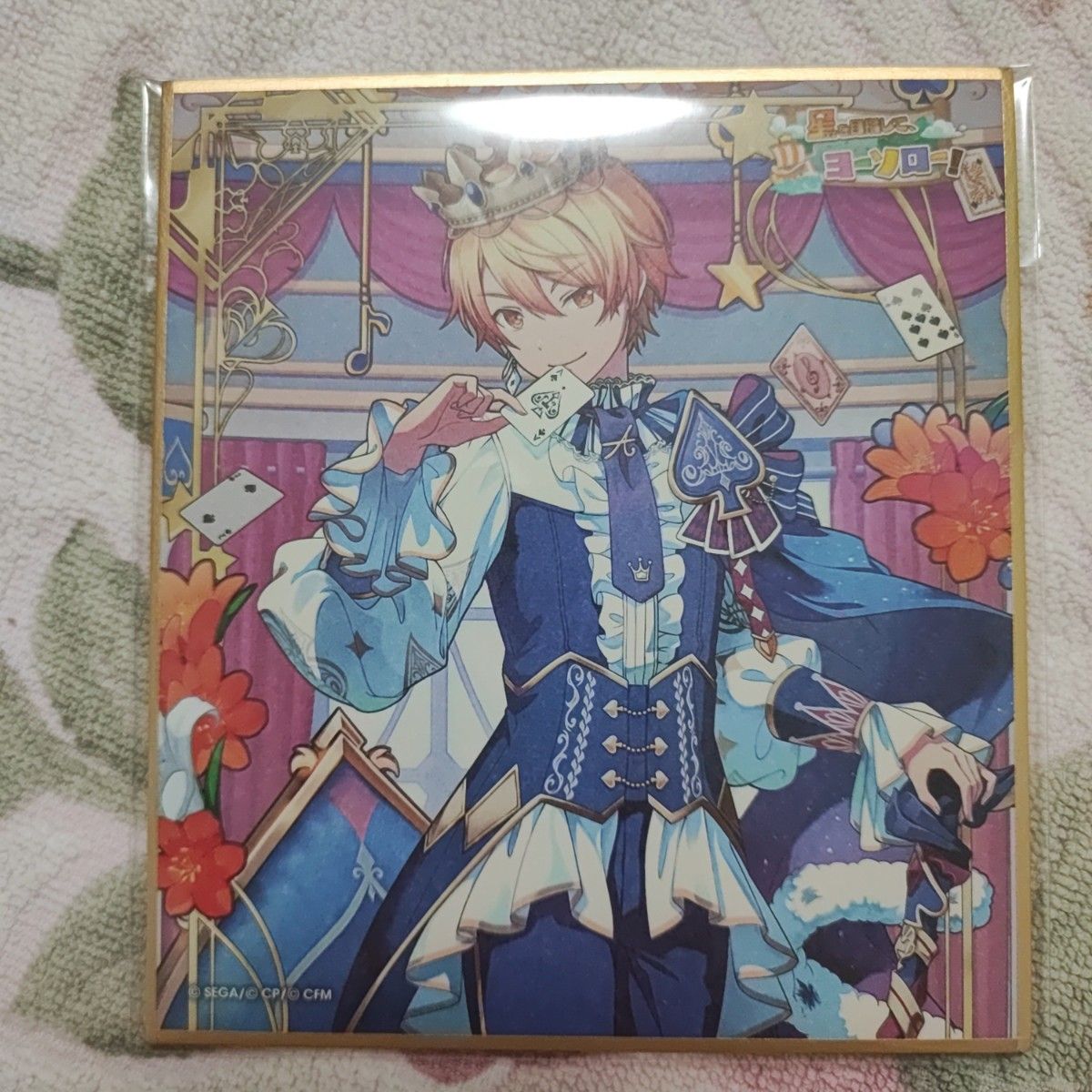 プロジェクトセカイ プロセカ ミニ色紙コレクション ワールドリンク