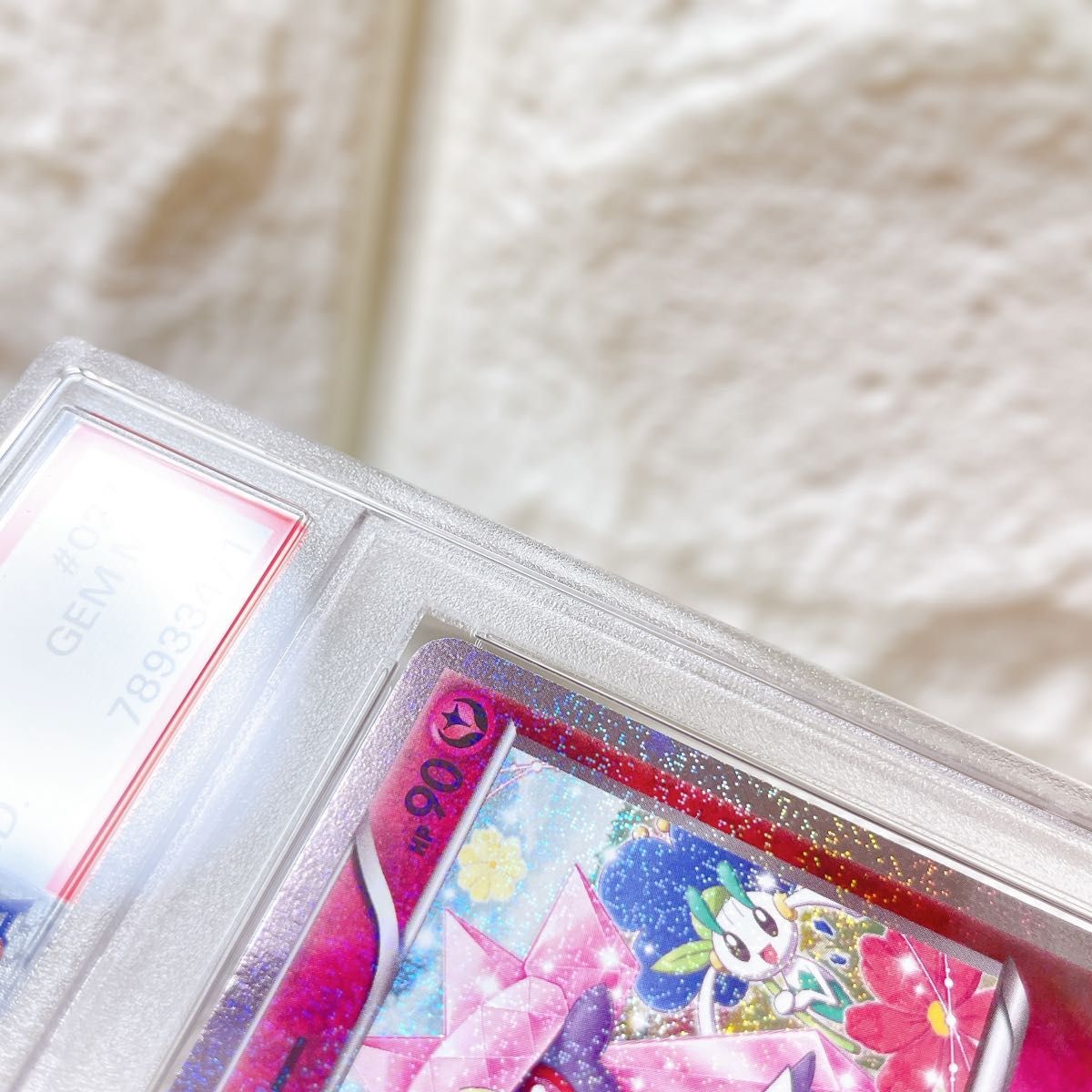 ポケモンカード ポケカ ディアンシー ポケキュン PSA10 鑑定品 PSA