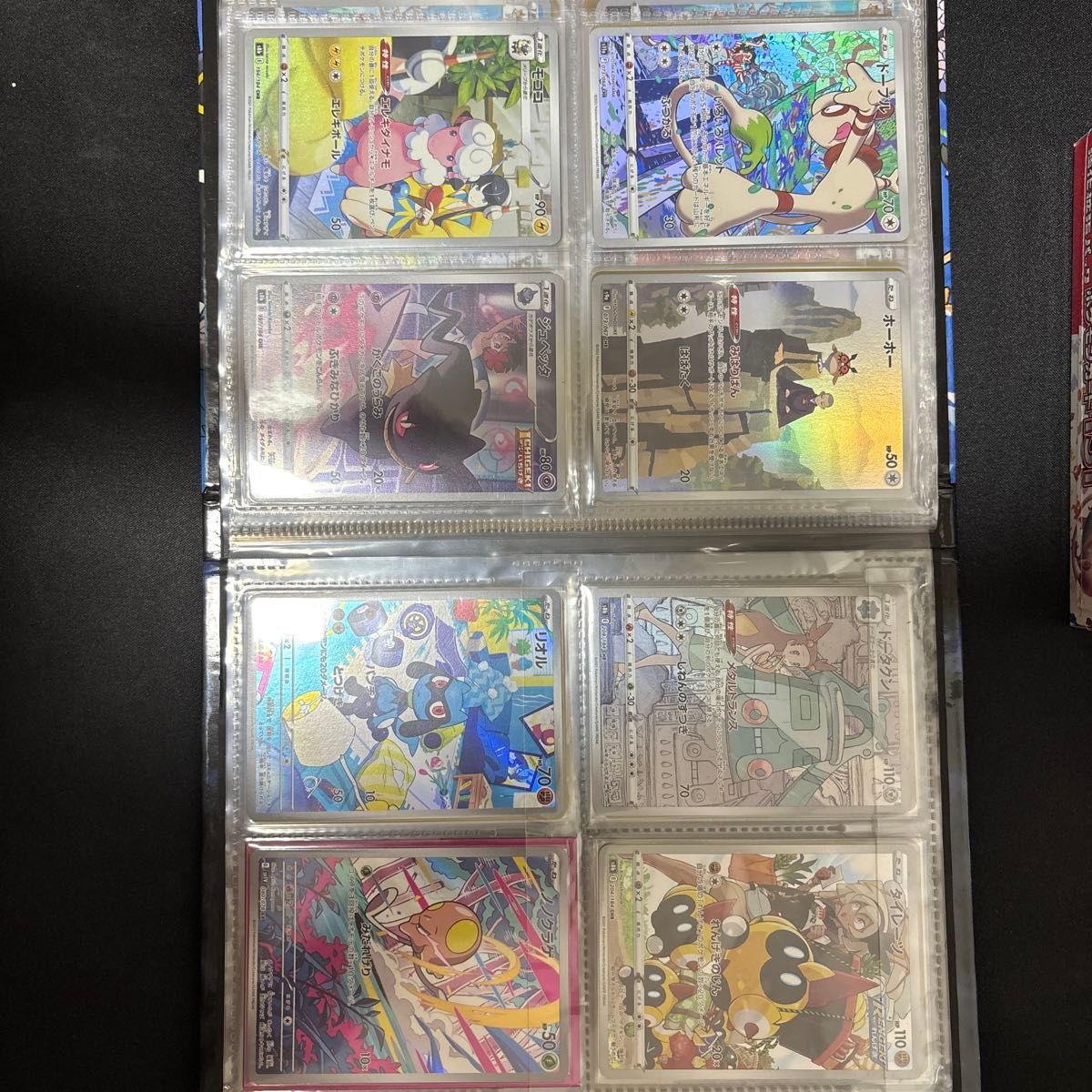 ポケカ 引退品 ポケモンカードゲーム 151 クレイバースト ポケモン