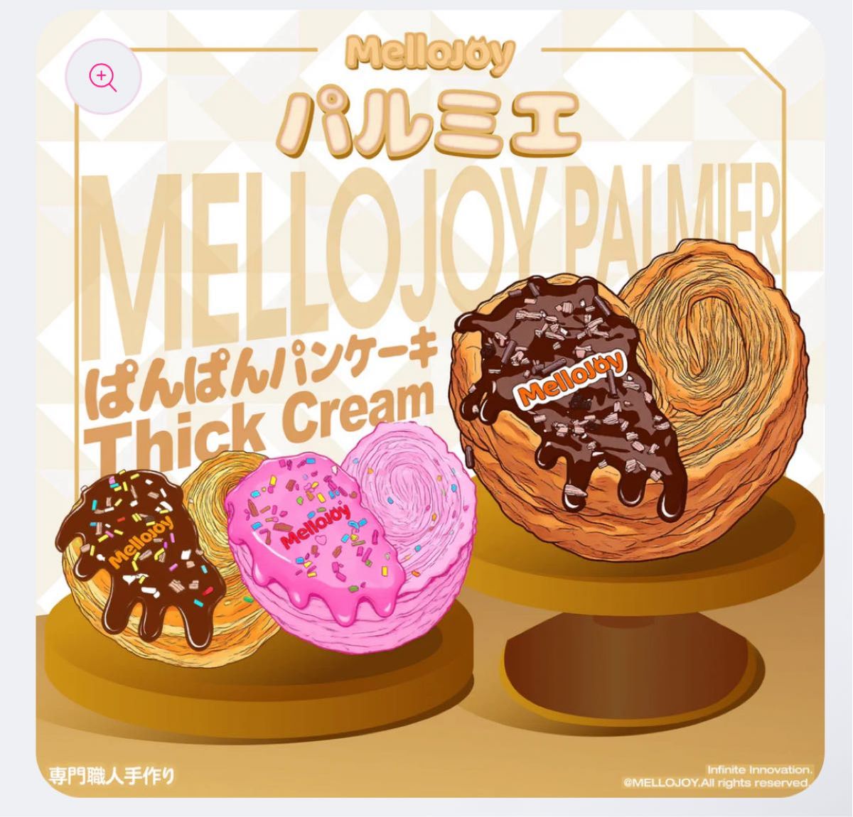 Mellojoy メロジョイ 源氏パイ パルミエ チョコレート 新品未使用