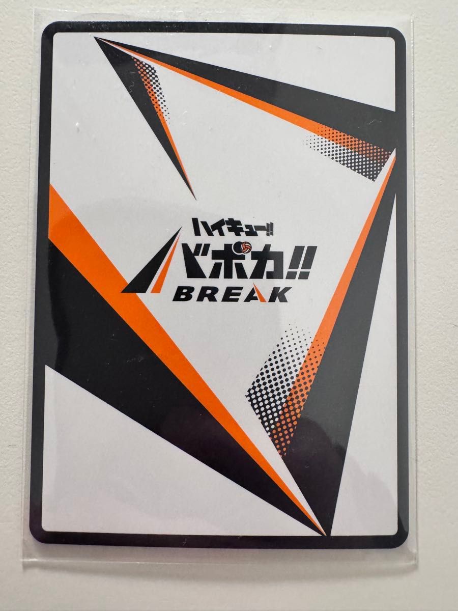 ハイキュー バボカ BREAK 影山飛雄 サイン｜Yahoo!フリマ（旧PayPay