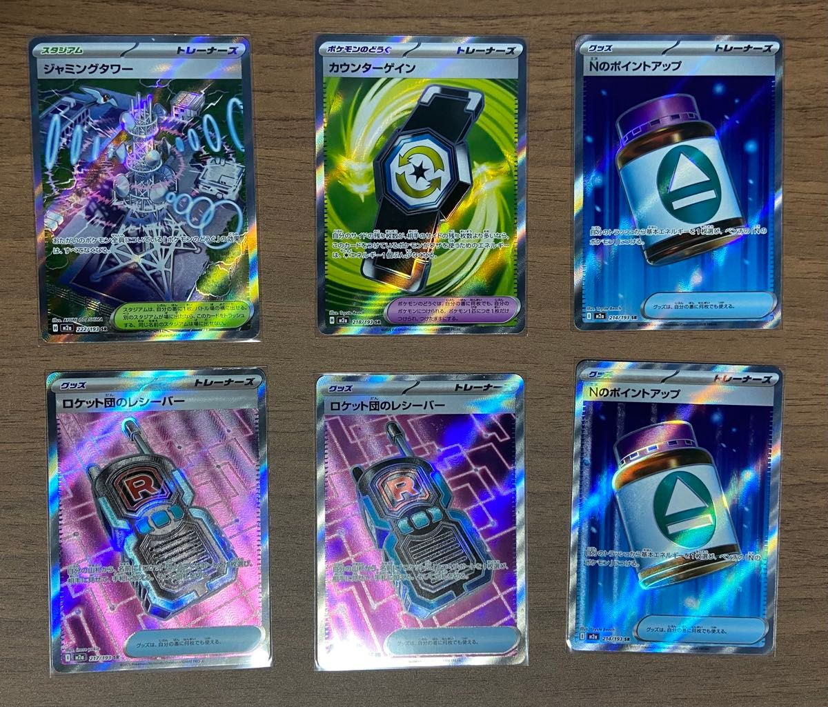 ポケモンカード メガドリームex SRまとめ売り｜Yahoo!フリマ（旧PayPay
