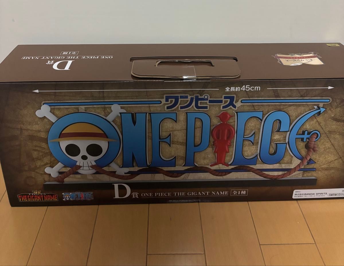ワンピース 一番くじ D賞 THE GIGANT NAME 新品未開封 中身あり｜Yahoo
