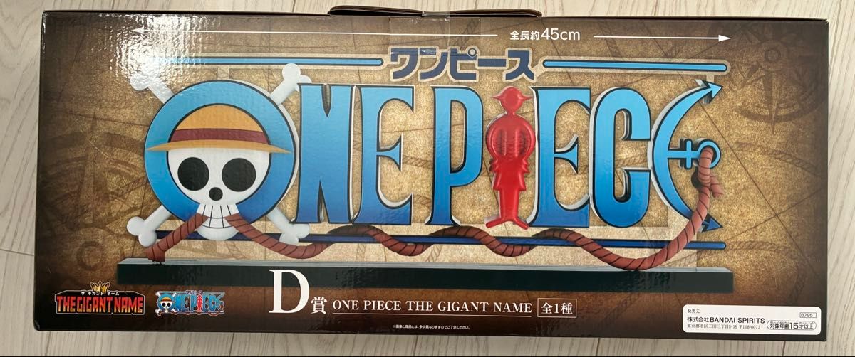 一番くじ ワンピース ドラマティックメモリーズ D賞 ONE PIECE THE