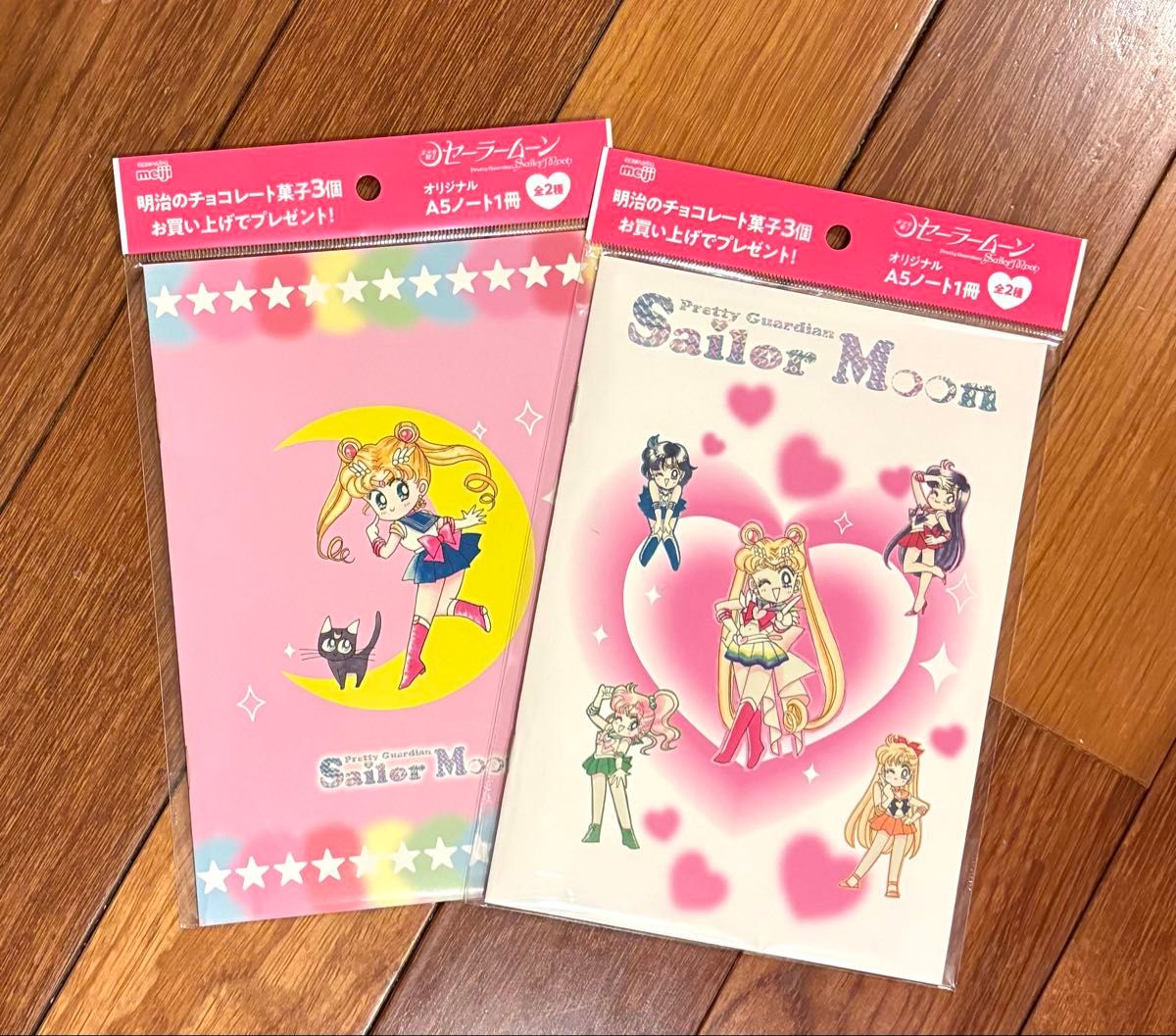 セーラームーン 明治 コラボ ノート 全2種 イオン｜Yahoo!フリマ（旧