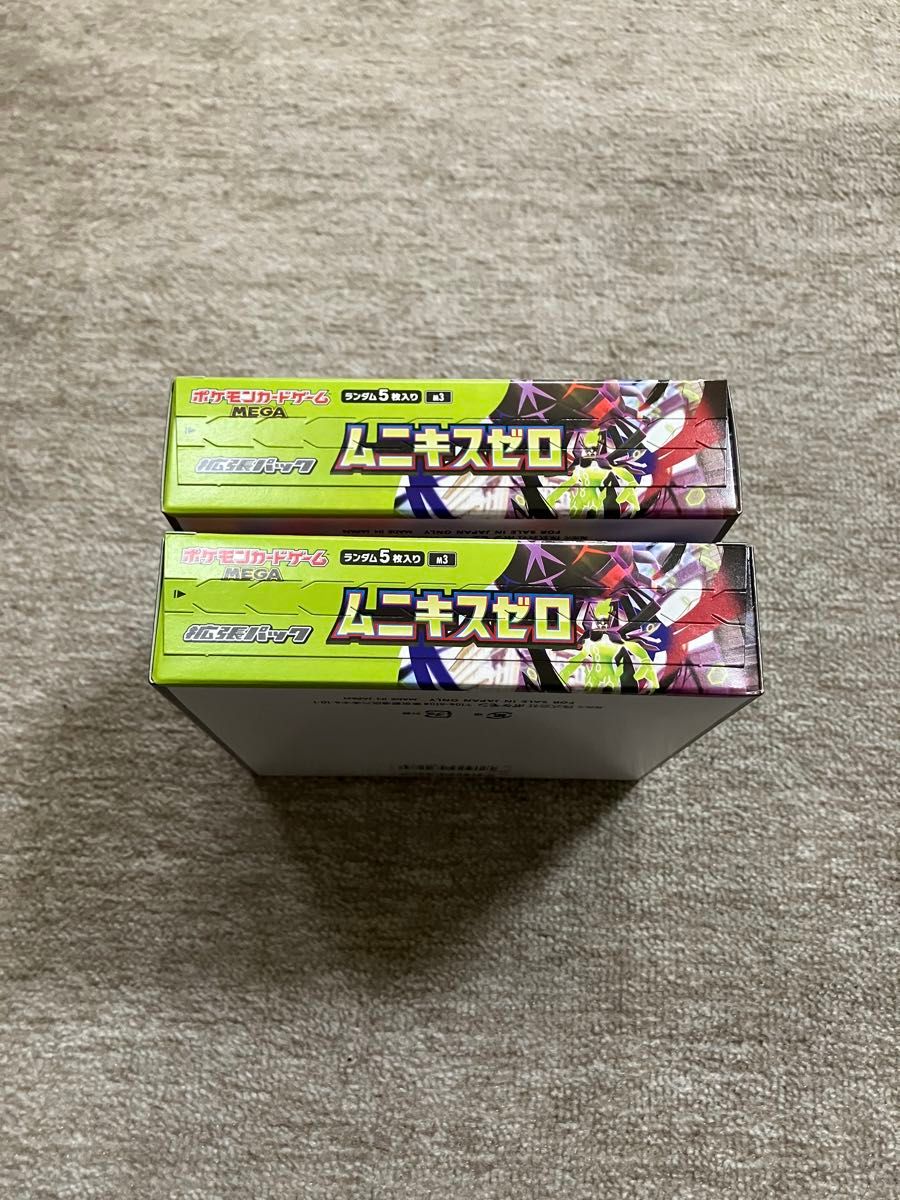 ポケモンカード ムニキスゼロ 2BOX 未開封 シュリンク無し BOX ポケカ