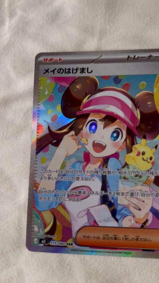 ポケモンカード エーフィ エナジーリターン｜Yahoo!フリマ（旧PayPay
