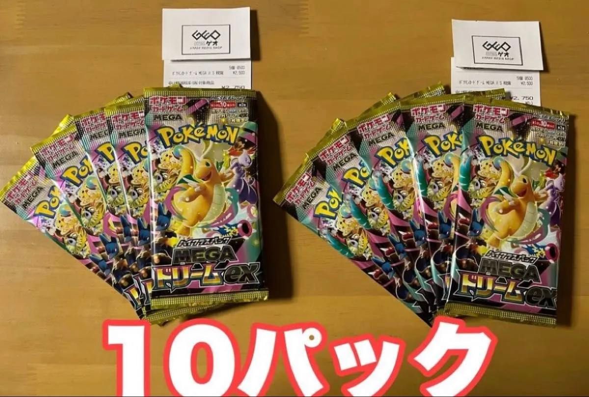 ポケモンカードゲーム/メガドリームex/MEGAドリームex/1BOX 分(10