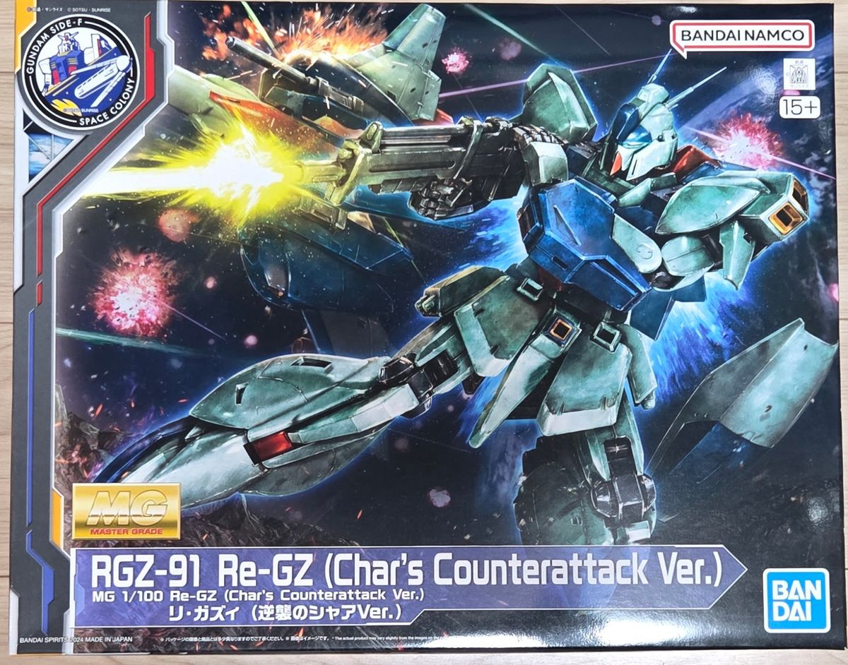 MG 1/100 リ・ガズィ (逆襲のシャアVer ) リガズィ 機動戦士ガンダム