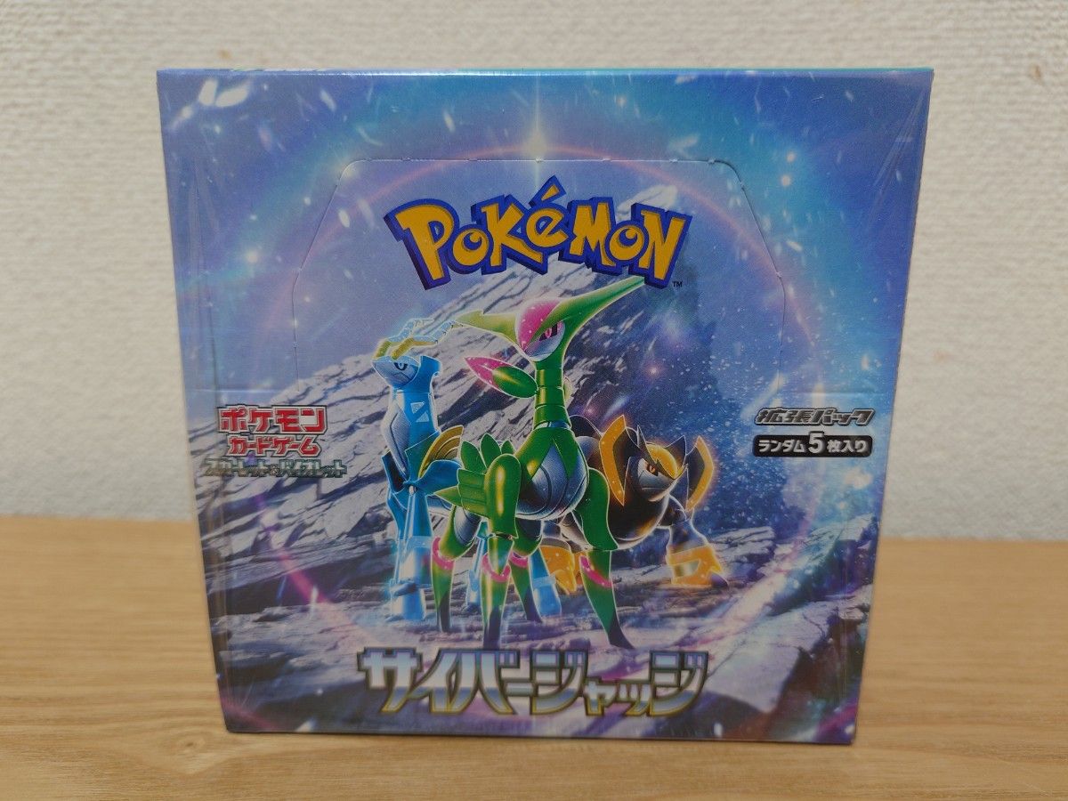 ポケモンカードゲーム サイバージャッジ 1BOX シュリンク付｜Yahoo