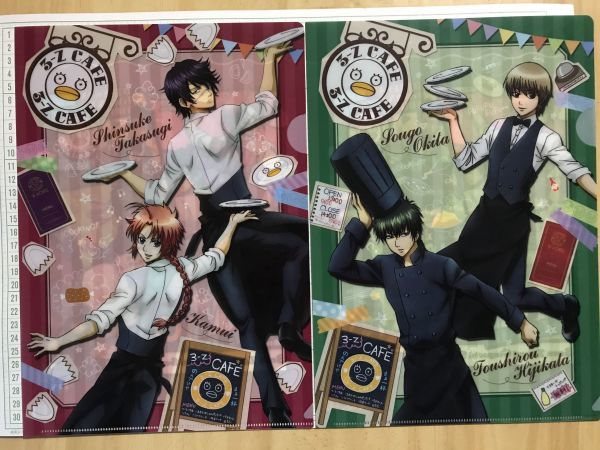 Yahoo!オークション - 銀魂 3-Z CAFE 3年Z組銀八先生 文化祭 カフェ 銀