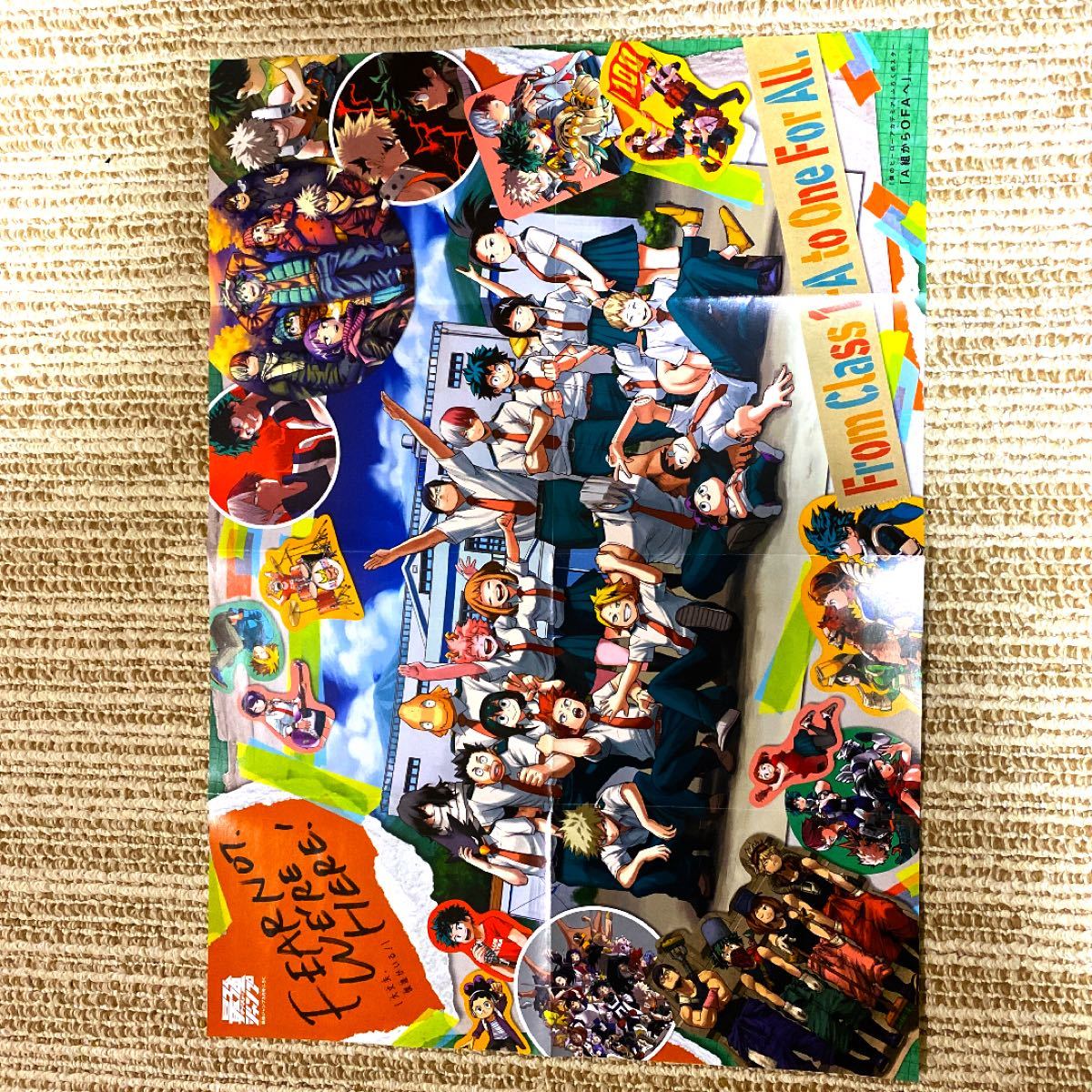 最強ジャンプ 3月号付録僕のヒーローアカデミア 両面ポスター 2枚