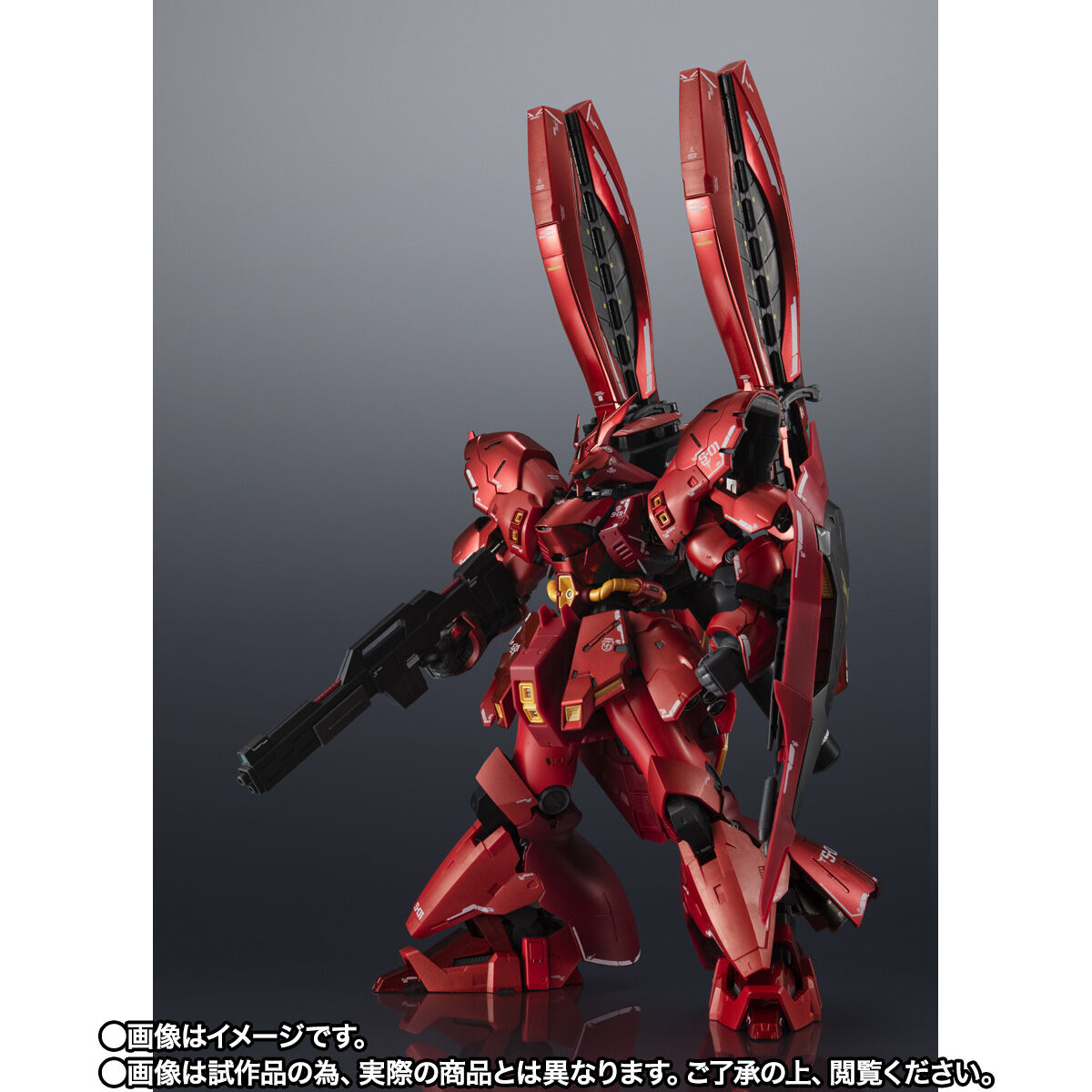 超合金 MSN-04FF サザビー【2次：2024年11月発送分】 | ガンダム
