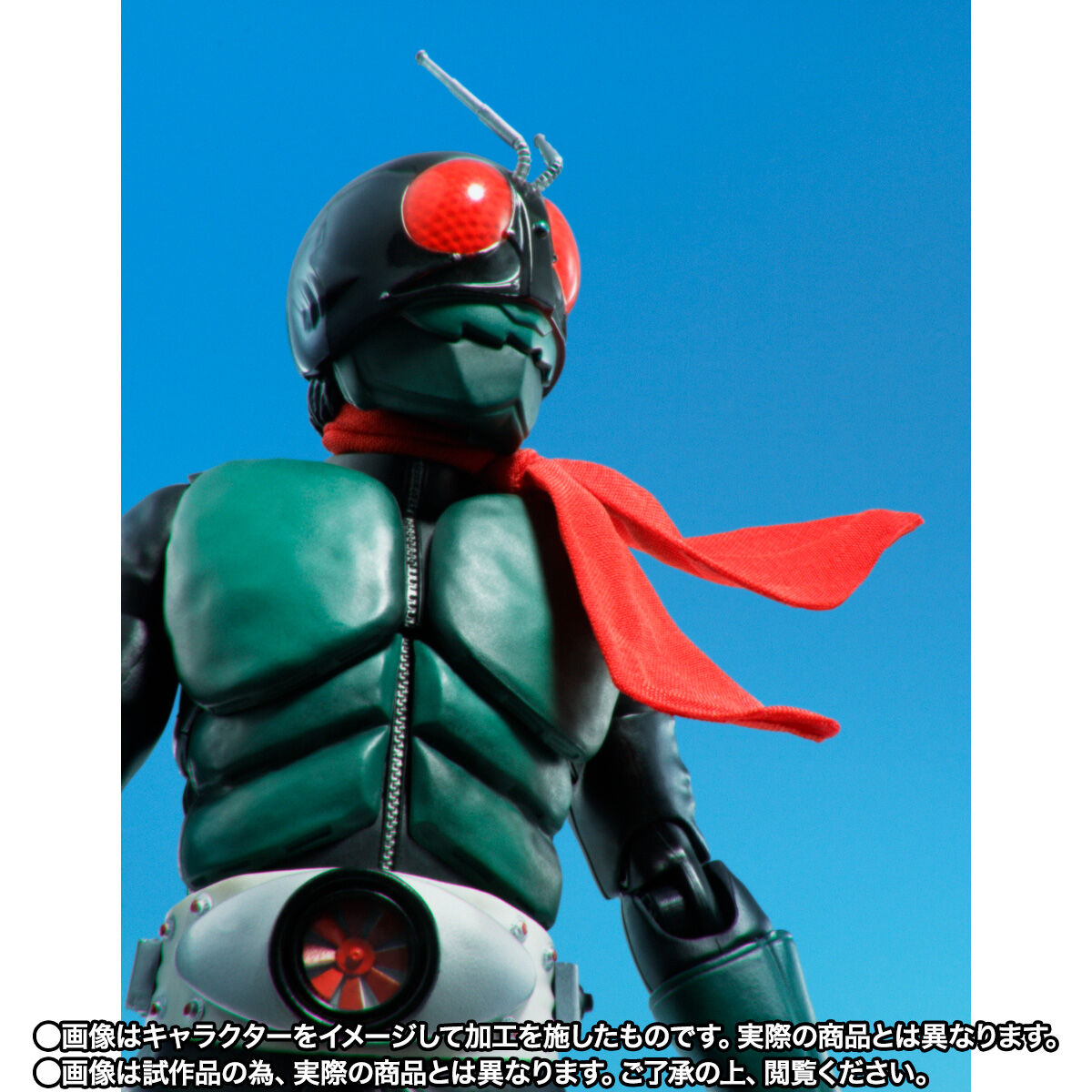 事後抽選】S.H.Figuarts（真骨彫製法） 仮面ライダー1号（桜島Ver