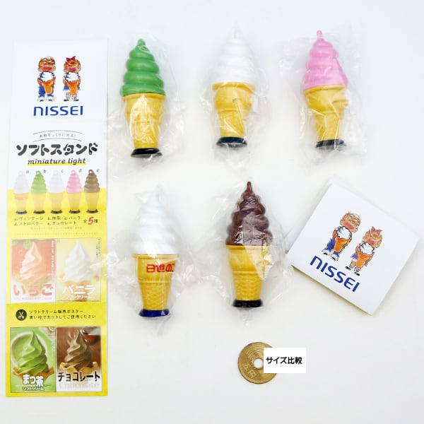 NISSEI ソフトスタンド ミニチュアライト 日世 ソフトクリーム 光る