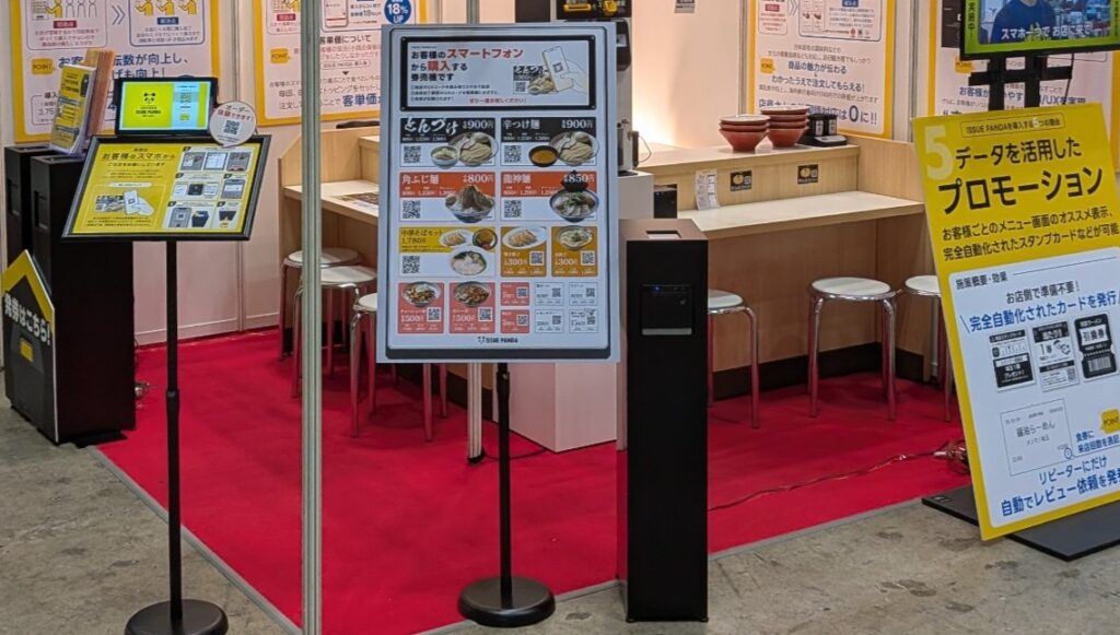 飲食店のキャッシュレス化が抱える課題と店舗DX成功の鍵とは？ - Bizcan