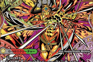 デュエマ オリジナルCS】「ファンクスCS(2025/10/19)」結果 デアリ