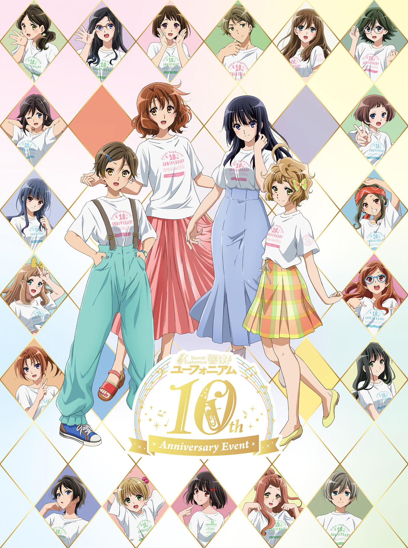 響け！ユーフォニアム」10th Anniversary Event Blu-ray BOX | きゃにめ