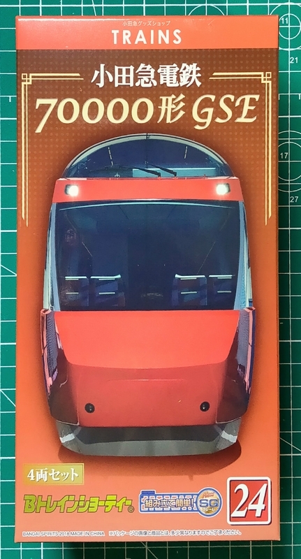 Bトレ開封】Bトレインショーティー 小田急電鉄70000形GSE4両セット