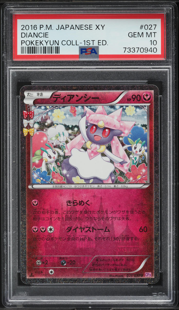 2016 Pokemon Japanese XY PokeKyun Collection 1st Edition Diancie