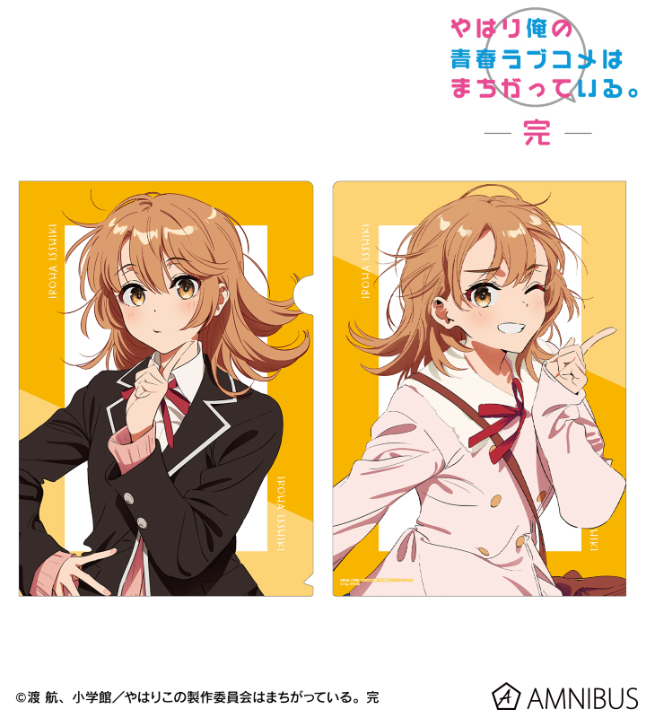 ARMABIANCA-ブランドとアニメのコラボグッズ通販サイト
