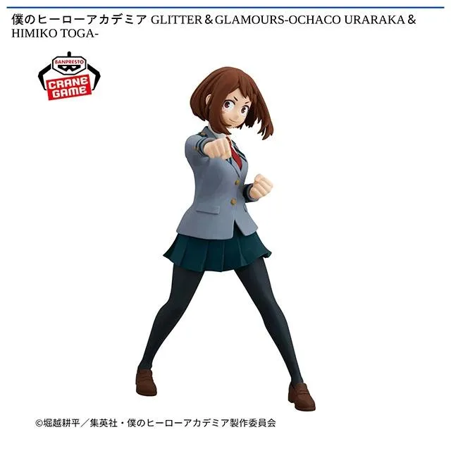 A麗日お茶子】僕のヒーローアカデミア GLITTER&GLAMOURS-OCHACO