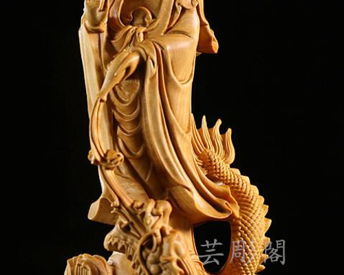 御竜観音 観音菩薩 仏教美術 精密細工 禅意 木彫仏像 彫刻 芸彫閣 通販