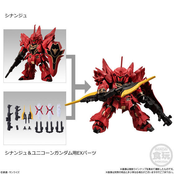 ガンダムUC」ユニコーン、シナンジュ、リゼルが可動食玩シリーズに登場